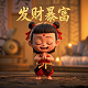 麻将胡了的意思是什么